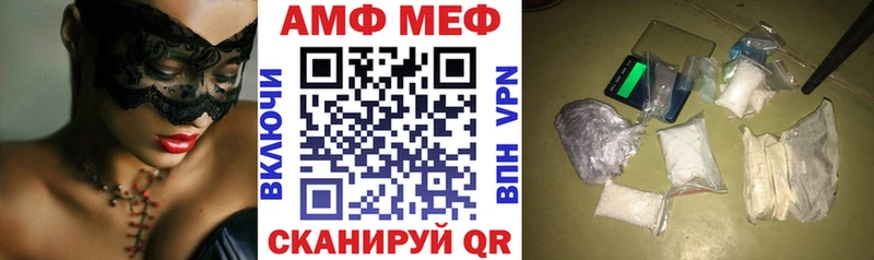 Amphetamine VHQ Джанкой