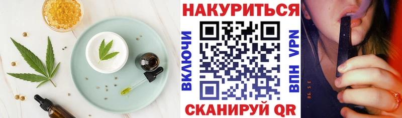 mega онион  Джанкой  Печенье с ТГК конопля  сколько стоит 