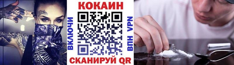 КОКАИН Columbia  купить наркотики цена  Джанкой 