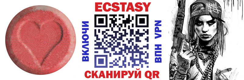 гидра ссылки  Джанкой  ЭКСТАЗИ Дубай 