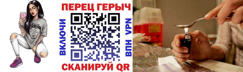 Героин VHQ  Джанкой 