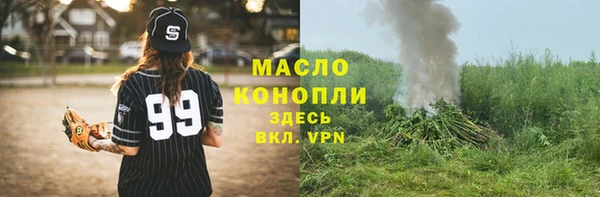 гидропоника Горно-Алтайск