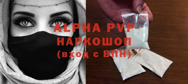 таблы Бердск