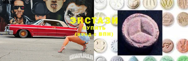 прущие крисы Горняк