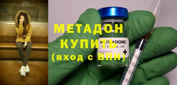мяу мяу кристалл Горнозаводск