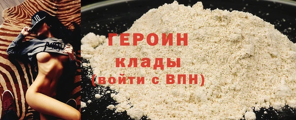 прущие крисы Горняк