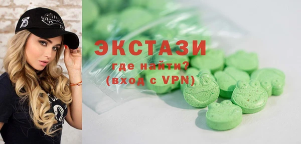 мяу мяу кристалл Горнозаводск