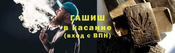 мяу мяу кристалл Горнозаводск