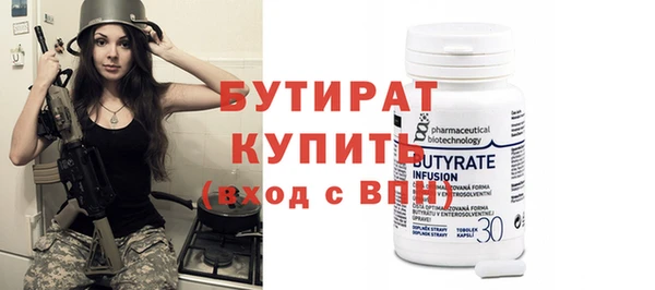 прущие крисы Горняк