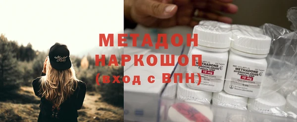 мяу мяу кристалл Горнозаводск