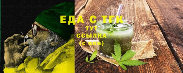 прущие крисы Горняк