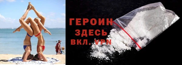 MESCALINE Вяземский