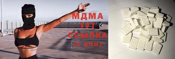 мяу мяу кристалл Горнозаводск