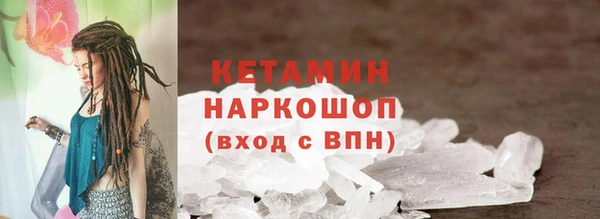 мяу мяу кристалл Горнозаводск