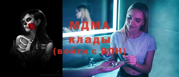 мяу мяу кристалл Горнозаводск