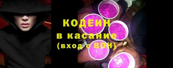 мяу мяу кристалл Горнозаводск