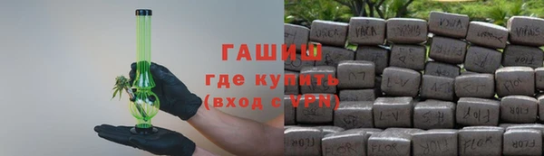 мяу мяу кристалл Горнозаводск