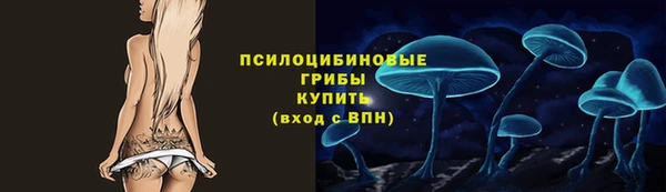 мяу мяу кристалл Горнозаводск