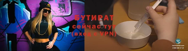 прущие крисы Горняк