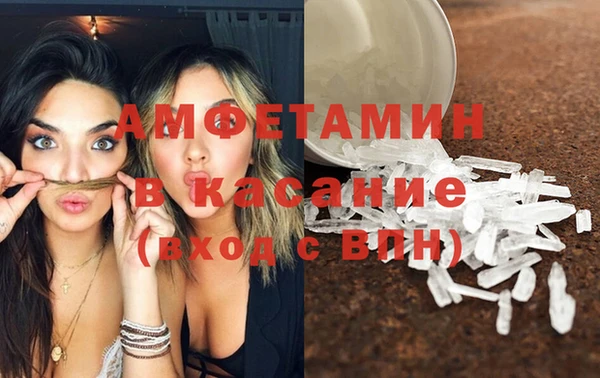 мяу мяу кристалл Горнозаводск