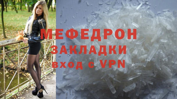 прущие крисы Горняк