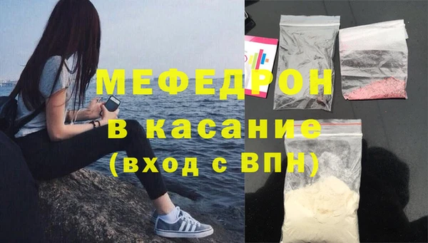 кокаин перу Вязьма