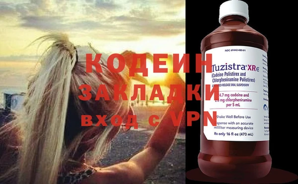 мяу мяу кристалл Горнозаводск