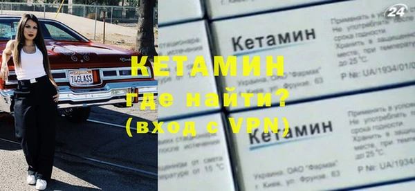 прущие крисы Горняк