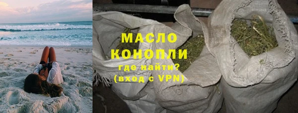 мяу мяу кристалл Горнозаводск