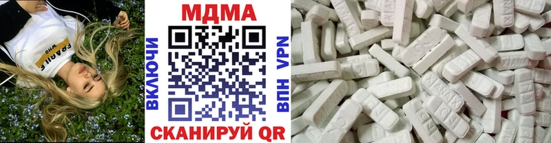 МДМА Molly Джанкой