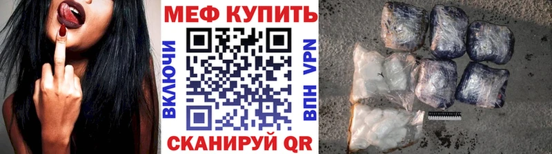 МЯУ-МЯУ мука  Джанкой 