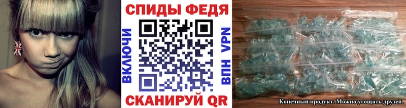 Метамфетамин винт где купить Джанкой