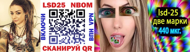 Марки 25I-NBOMe 1,8мг  ссылка на мегу tor  Джанкой 