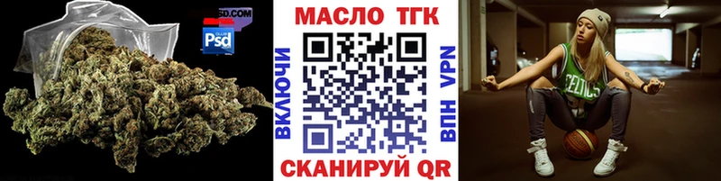 Дистиллят ТГК гашишное масло  Джанкой 