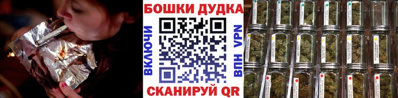 Шишки марихуана Bruce Banner Джанкой