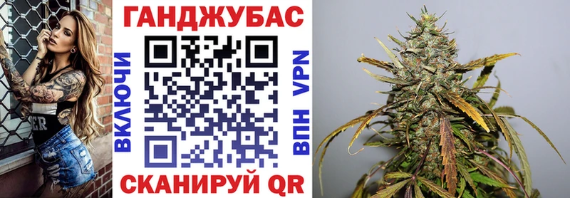 Бошки марихуана Bruce Banner  гидра ССЫЛКА  Джанкой 